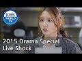 Live Shock | 라이브 쇼크 [2015 Drama  Special / ENG / 2015.09.18]