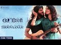 Thoovaanam Lyric Video | Solo Tamil Movie Songs | Dulquer Salmaan | Bejoy Nambiar | Trend Music