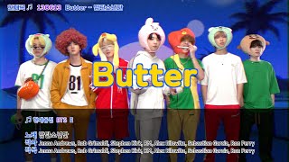 BTS (방탄소년단) 'Butter' in 노래방