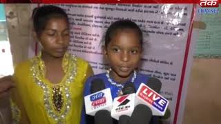 IDAR :Show For Science Organized