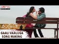 Gaali Vaaluga Song Making | Agnyaathavaasi | Pawan Kalyan, Keerthy Suresh | Trivikram | Anirudh