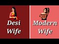 Desi wife vs Modern wife👩💁¥