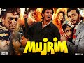 Mujrim 1989 Full Movie Hindi | Mithun Chakraborty | Madhuri Dixit | Amrish Puri | Review & Facts HD
