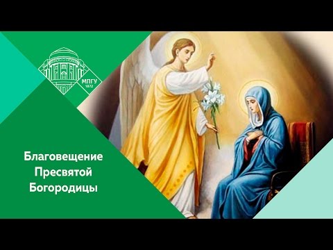 Какого числа будет Благовещение Пресвятой Богородицы в 2018 году? Какого числа будет Благовещение Пресвятой Богородицы в 2018 году?