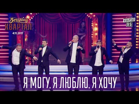 95 квартал 2017 новый год i 95 квартал 2017 новый год i