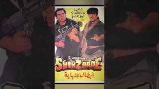 Shehzaade