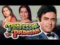 Professor Ki Padosan (1993) Full Hindi Movie | Sanjeev Kumar, Asha Parekh, Padmini Kolhapure