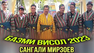 Сангали Мирзоев Базми Висол  2023