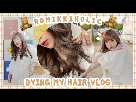 ไปทำสีผมใหม่ ✨🐻 teddy brown hair | ndmikkiholic ♡