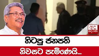 Ex-Sri Lanka President Gotabaya returns to island