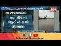 Cyclone Vayu Bhavnagar માં મેઘરાજાએ વરસાવી મહેર મેઘરાજાની ધમાકેદાર એન્ટ્રી | Vtv Gujarati