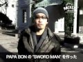 PAPA-B(PAPA-BON)幻アルバム[SWORD MAN]復刻スペシャル・インタビュー