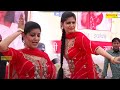 Sapna Dance :- Tu Cheez Lajwaab | Sapna Chaudhary I Sapna Live performance 2023 I Dj Remix I Sonotek