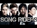 Song Riders - Be