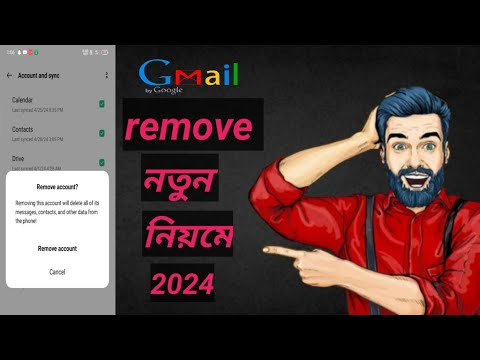 how to remove a Gmail account how to remove a Gmail account