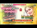 Bin Sajni Ke Jeevan Accha Nhi Lagta Dj Remix || Old Hindi Song Dholki Hard Bass Remix || Dj Anurag