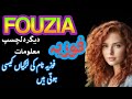 Fouzia Name Meaning In Urdu🌝| Fouzia  Naam Ki ladkiya Kaisi Hoti Hai🌛|🌟Sitar Info |