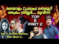 Top 5 Malayalam Dubbed Crime Thriller Movies | Telugu Kannada Movies | Cinema Chettan