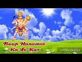 Jai Hanuman 🙏☺🙏 WhatsApp Status...