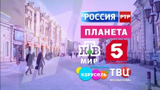 История Логотипов Международных Версий Российских Телеканалов. Часть 1 #8000Подписчиков