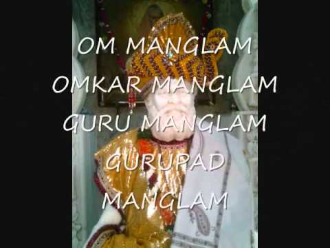 OM MANGLAM OMKAR MANGLAM GURU MANGLAM GURU PAD MANGLAM..wmv