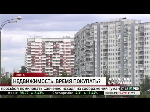 Что ждет рынок недвижимости Москвы в 2018 году? Что ждет рынок недвижимости Москвы в 2018 году?