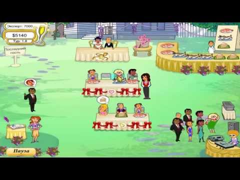 Игра свадебный переполох 3 Игра свадебный переполох 3