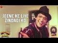 Jeene Ke Liye Zindagi Ko - Full Video | Zakhmo Ka Hisaab | Govinda & Farha Naaz | Kumar Sanu