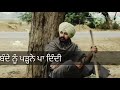 Roti simar gill WhatsApp status video editing by satvinder Ramana