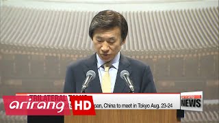 S. Korea, Japan, China To Hold Trilateral Foreign Ministers Meeting This Week