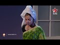 Iss Pyaar Ko Kya Naam Doon...Ek Baar Phir - 14th February 2014 : Ep 127