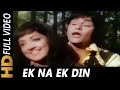 Ek Na Ek Din Ye Kahani Banegi | Mohammed Rafi | Gora Aur Kala 1972 Songs | Rajendra Kumar