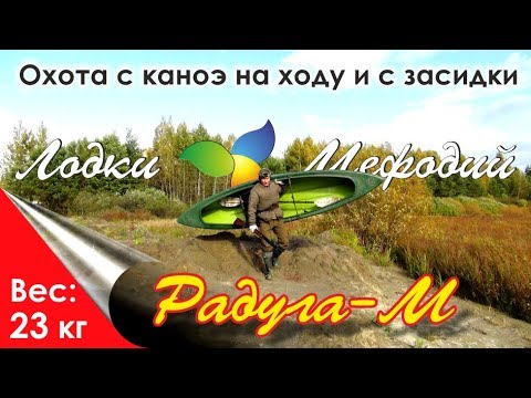 видео лодок мефодий видео лодок мефодий