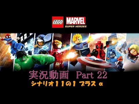 Lego Marvel Super Heroes (2013/Pc/Rus/Eng/Repack От R G Element Arts)
