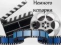 Видео 2016 год кино в России