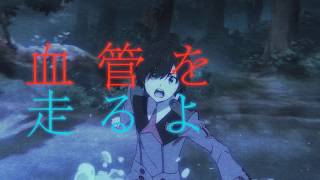 Tvアニメ ダーリン イン ザ フランキス 主題歌cm Mika Nakashima Hyde Tvアニメ ダーリン イン ザ フランキス 主題歌cm Mika Nakashima Hyde