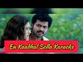 En Kaadhal Solla Karaoke | Lyrics | Paiyaa | Yuvan Shankar Raja | HD 1080P