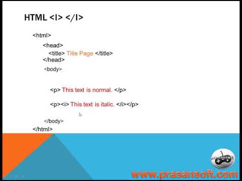 HTML ตอนที่ 20 แท๊กคำสั่ง Tag i