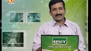 പകർച്ചപ്പനി | Health News:Malayalam | 09'th Jan 2019