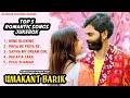 Umakant Barik Top 5 Romantic Songs Jukebox | Sambalpuri Songs | Np Media