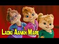 Aankh Mare Ladki Aankh Mare Song |Chipmunks Verision |Ranveer Singh,Sara Ali Khan,Neha Kakkar 2022