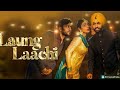 Laung Laachi Full Movie | Ammy Virk | Neeru Bajwa | Amberdeep Singh | Latest Punjabi Movie 2019