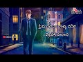 Emotional life inspirational best dialogue in telugu whatsapp starts video