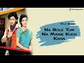 Title Track: Na Bole Tum Na Maine Kuch Kaha | Lyrical Video