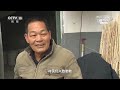 《地理中国》 石巷迷阵:令人晕头转向的“迷魂阵” 20190326 | CCTV科教 #2 《地理中国》 石巷迷阵:令人晕头转向的“迷魂阵” 20190326 | CCTV科教 #2