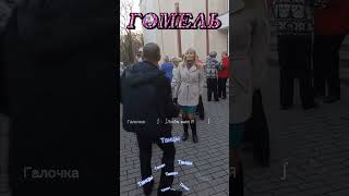 05.11.2023Г. Ресторанчик... Михаил Бурляш, Звучит На Танцплощадке В Гомельском Парке