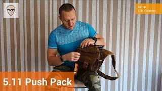     - 5.11 Push Pack