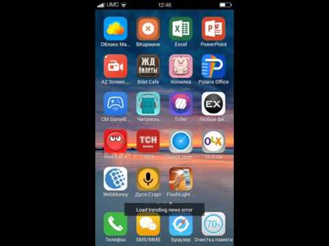 Android С Оболочкой Iphone