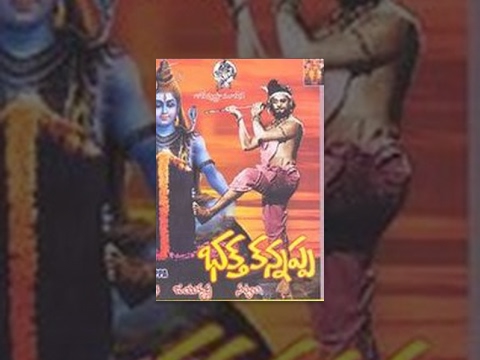 Bhaktha Kannappa