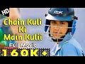 Chain Kulii Ki Main Kulii Full Movie Hindi |Rahul Bose |Zain Khan |Susheel Parashara|